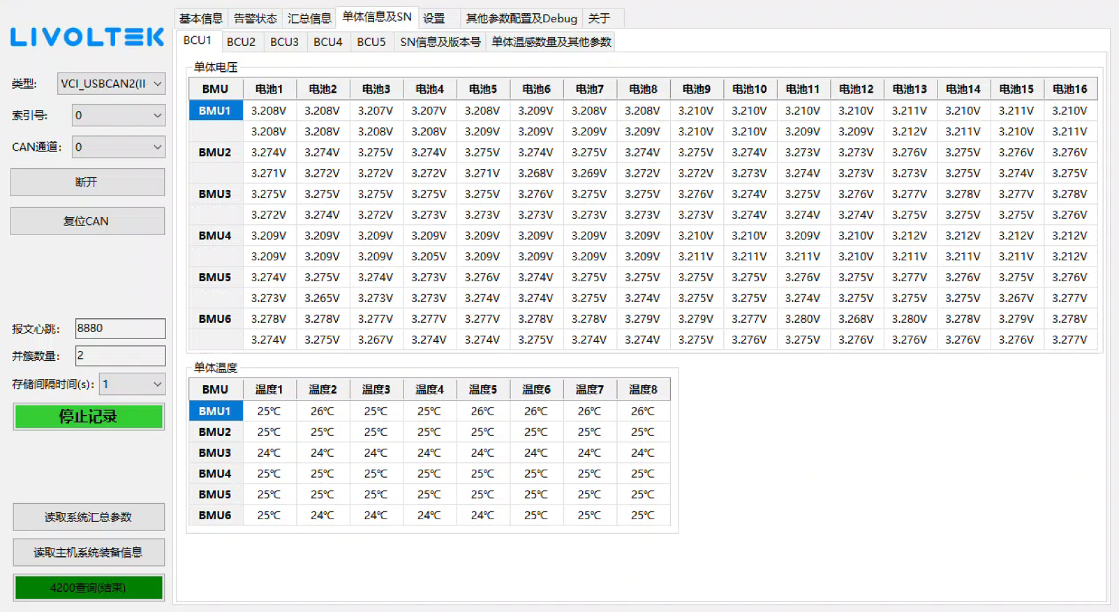 image-20250727140600120