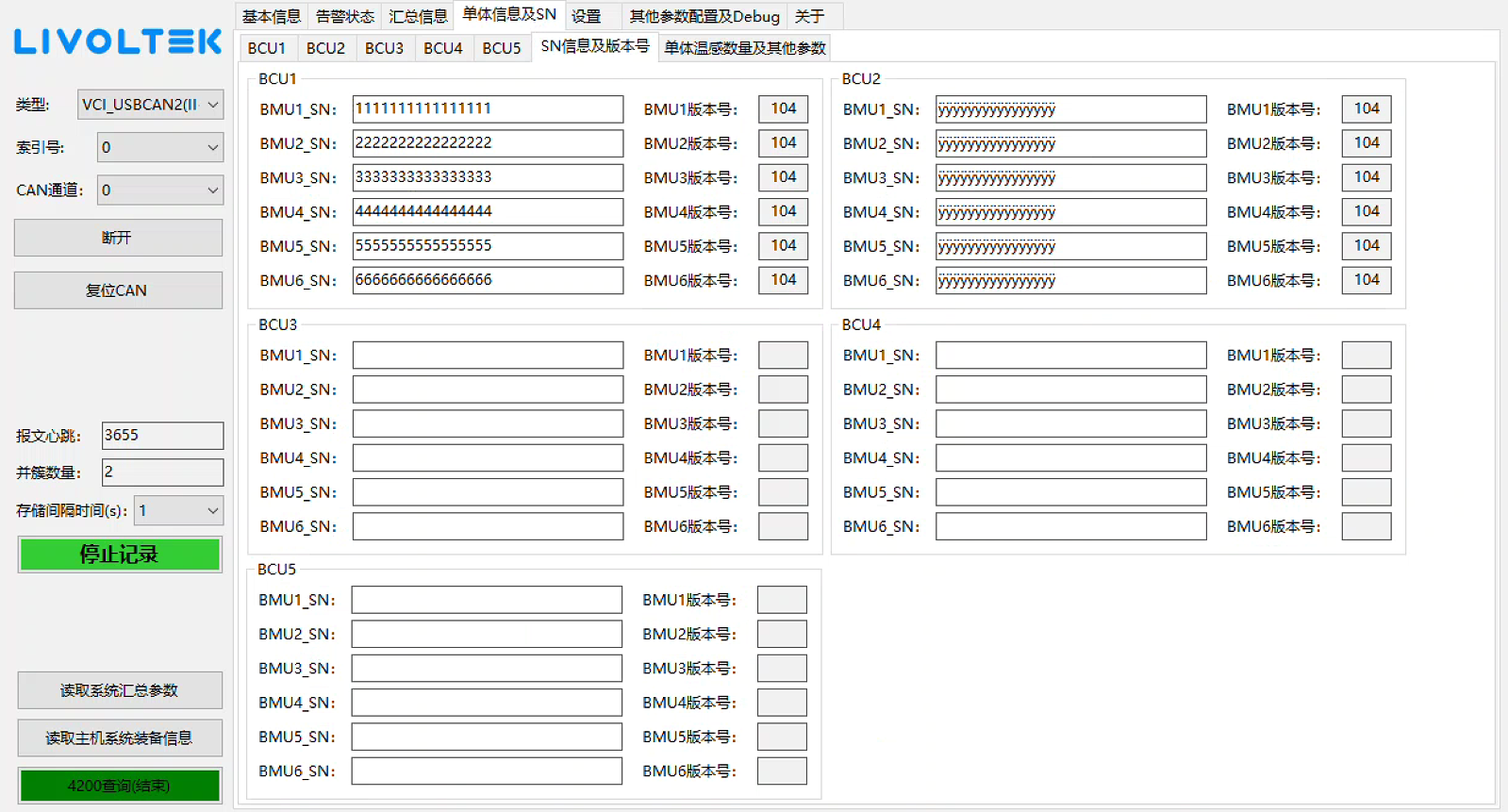 image-20250727140944803